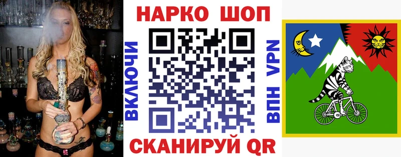 Наркотические вещества Раменское КОКАИН A-PVP МЕФ