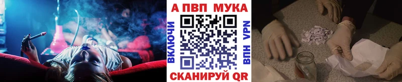ссылка на мегу зеркало  как найти наркотики  Раменское  Alfa_PVP кристаллы 