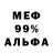 Метадон мёд Smile 2008