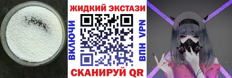 купить наркотик  Раменское  Бутират бутик 