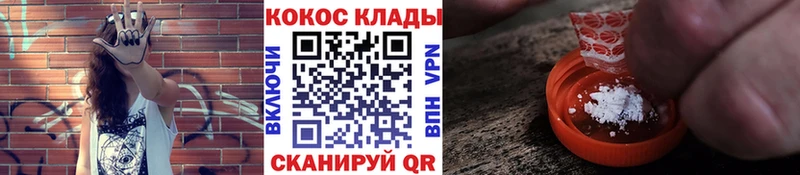 ссылка на мегу зеркало  купить   Раменское  COCAIN 99% 