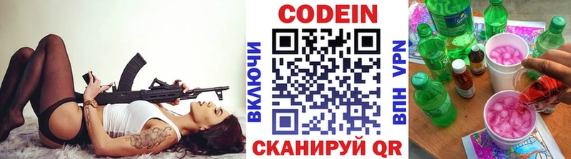Codein Purple Drank  mega tor  Раменское  маркетплейс состав  закладки 