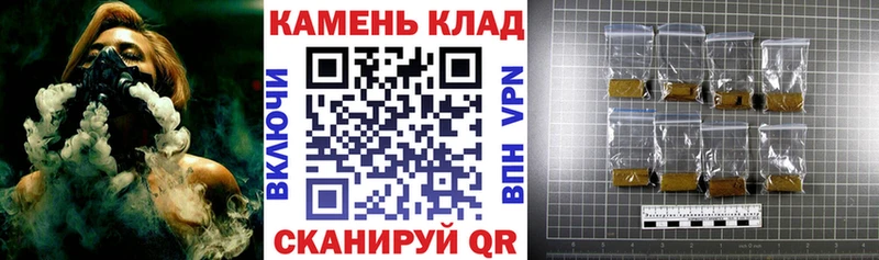 купить закладку мега ГАШИШ убойный Раменское