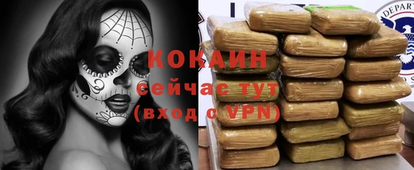мефедрон мука Верхний Тагил