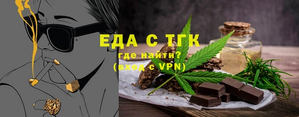 мефедрон мука Верхний Тагил