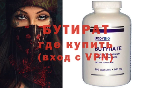 мефедрон мука Верхний Тагил