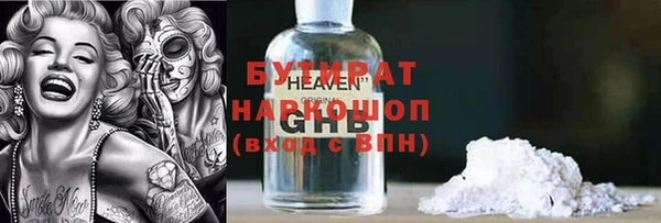 мефедрон мука Верхний Тагил
