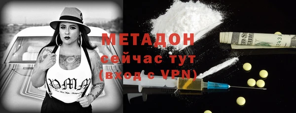 стаф Бугульма
