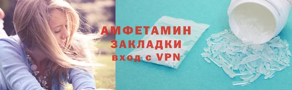 стаф Бугульма