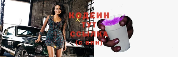 каннабис Бронницы