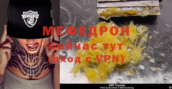 каннабис Бронницы