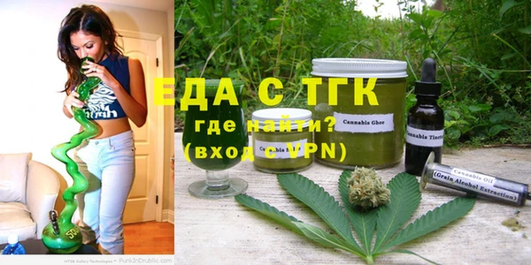 стаф Бугульма