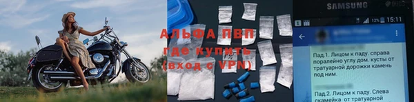 мефедрон мука Верхний Тагил