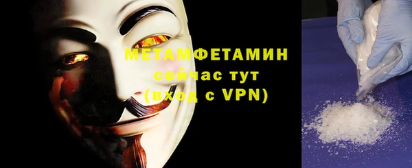мефедрон мука Верхний Тагил