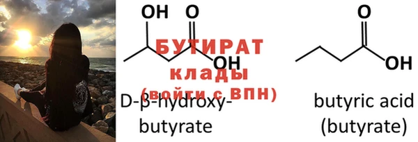 каннабис Бронницы