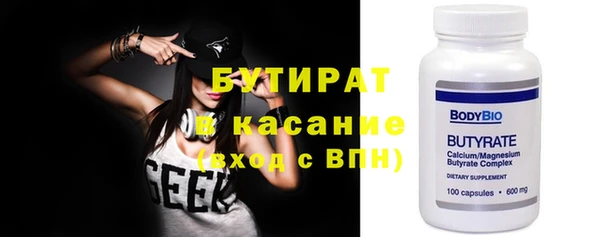 гашик Верея
