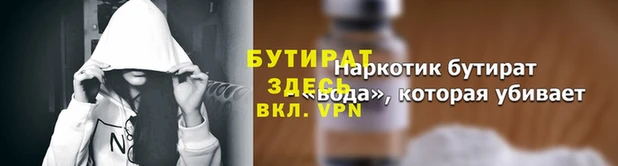 мефедрон мука Верхний Тагил