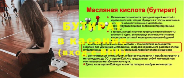скорость Бородино
