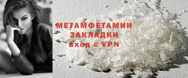 стаф Бугульма
