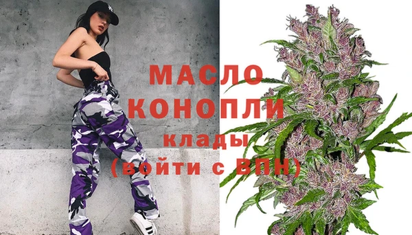 каннабис Бронницы