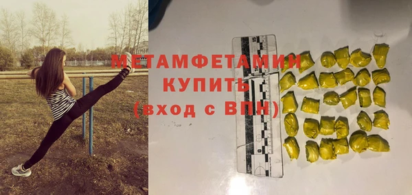 стаф Бугульма