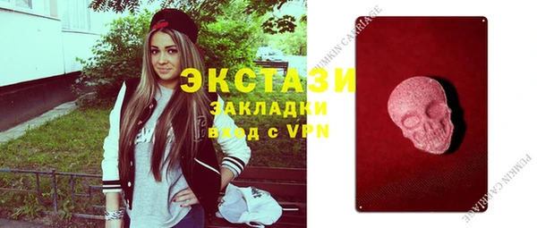 скорость Бородино