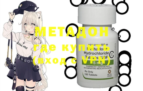 каннабис Бронницы