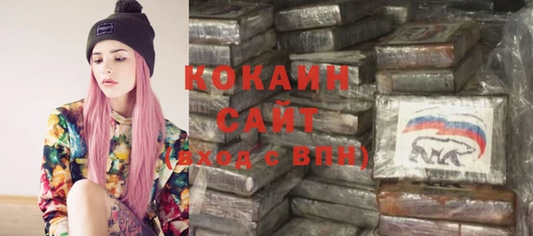 каннабис Бронницы