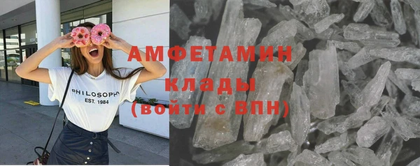 стаф Бугульма