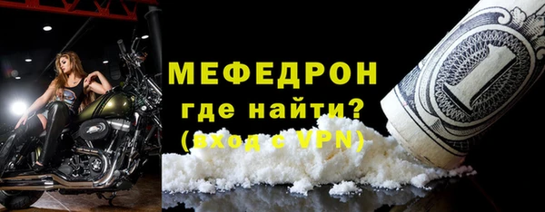 каннабис Бронницы