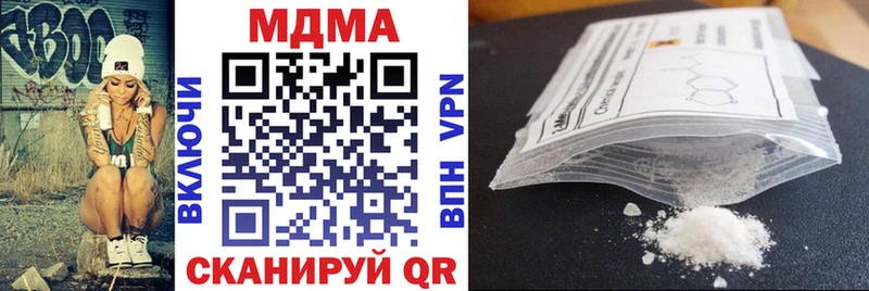 купить сайты Раменское МДМА VHQ