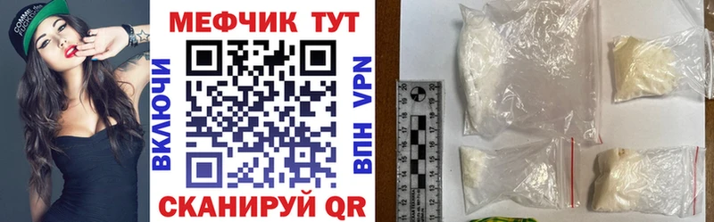 закладка  Раменское  МЕФ VHQ 