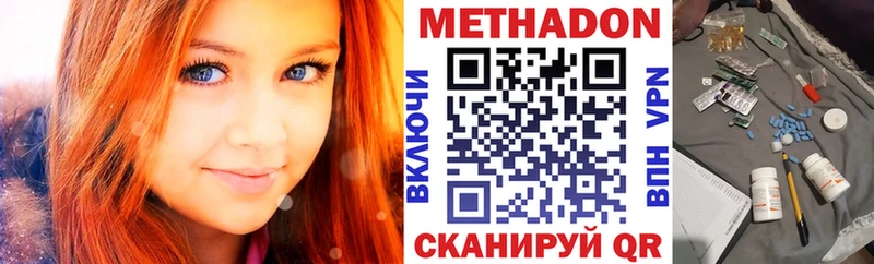блэк спрут ссылки  наркотики  Раменское  МЕТАДОН мёд 