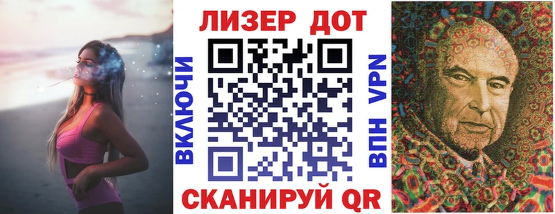 Наркотические марки 1,5мг Раменское