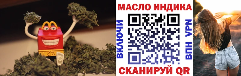Дистиллят ТГК THC oil наркота Раменское